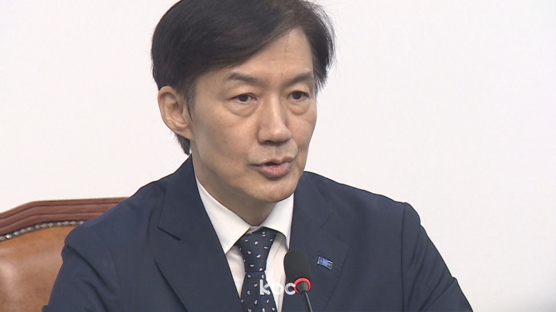 조국 "나경원 '천정궁 갔지?', 한동훈 '네 가족 맞지?'에 답해라"