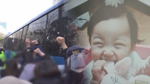 헌재, 아동학대 피해자 '정인이' 얼굴 공개한 '그알' PD 기소유예 취소