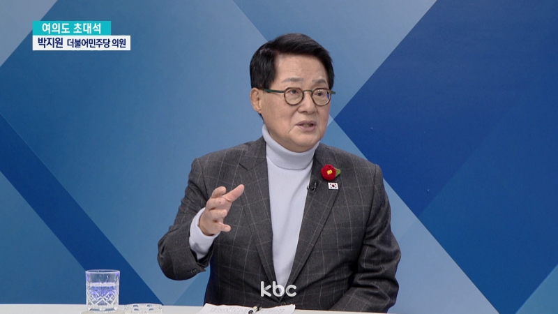 박지원 "尹, 사병 통닭 사주려 계엄?...뭔 인간이, 개가 짖어도 기차는 가" [여의도초대석]