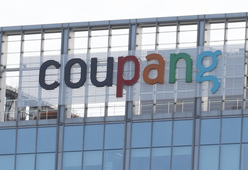 쿠팡, 정보유출 고객 1인당 5만 원씩 보상한다…1조 6,850억 원 규모