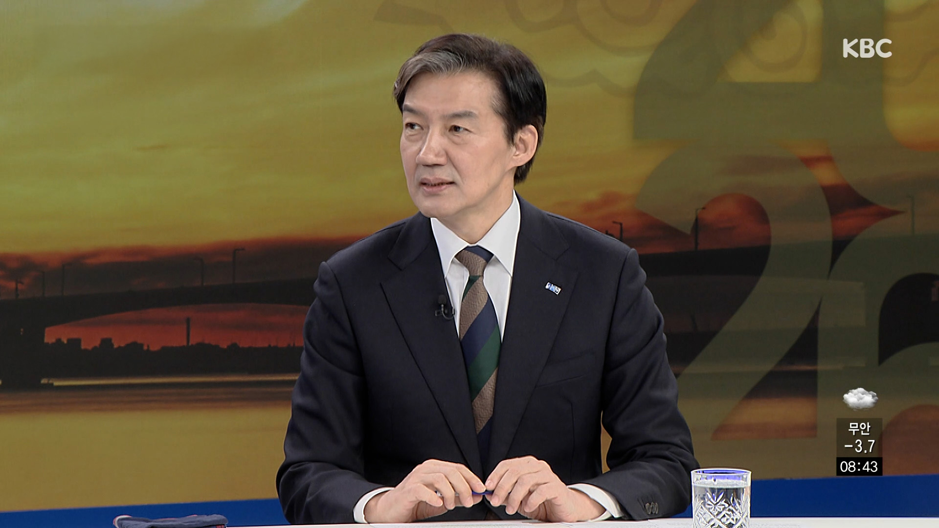 조국 “尹, 아내도 집에 없고...완전 쫄았어, 김건희와 감옥서 백년해로, 술은 못 마셔”[KBC 신년대담]