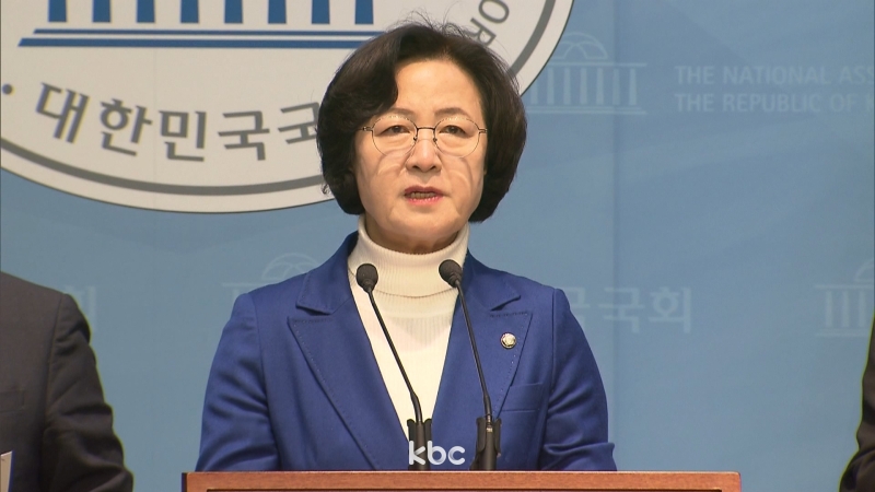 추미애 "'내란 우두머리' 윤석열에 사형 구형 마땅...2차 특검서 노상원 공모 규명해야"