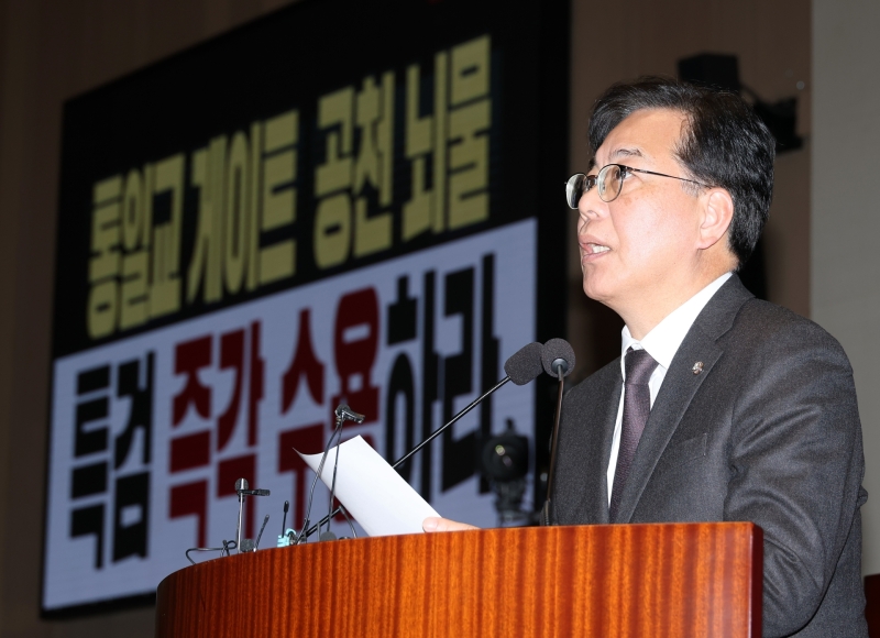 국힘, '장동혁 단식 중단'에 '김영삼 민주화 투쟁' 소환..."결집해 싸우자"