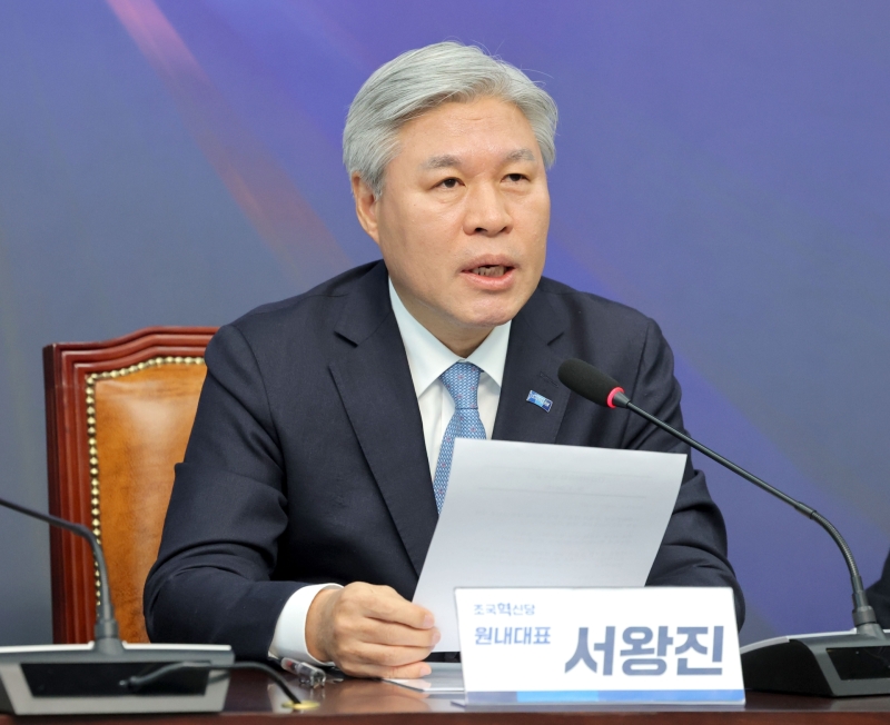 조국혁신당 "합당 제안한 민주당, 그에 걸만한 비전과 예우 보여라"