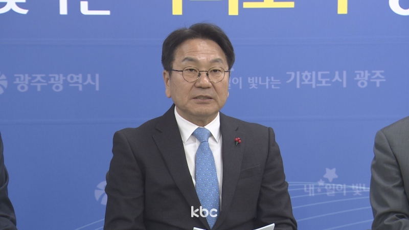 강기정 "통합 주청사, 광주로 정하면 명칭은 어떤 안도 수용"