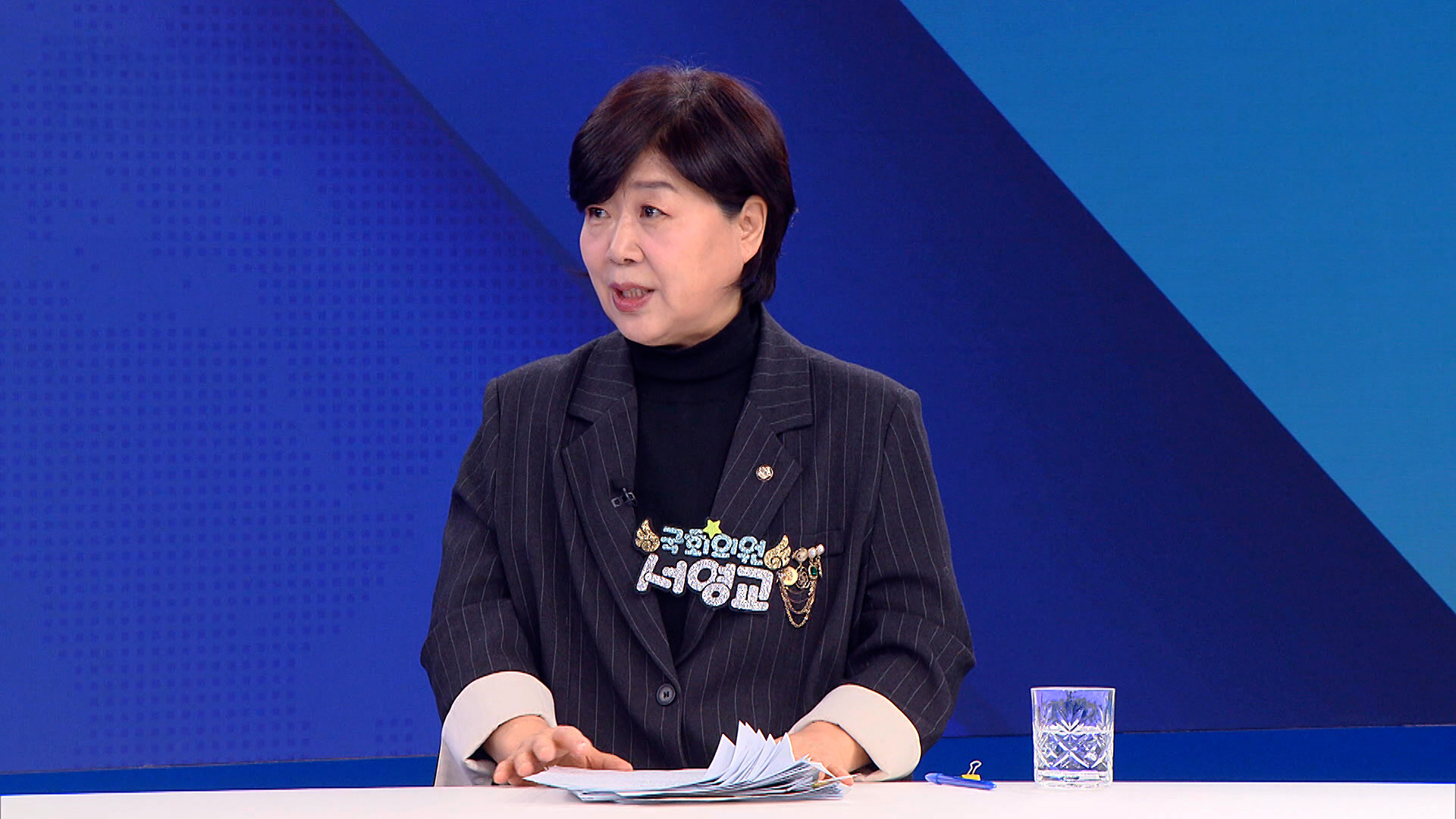 서영교 “우인성 판사, 김건희 무죄 때리고 김건희에 ‘인사’...좀 이상해, 조희대 같아”[유재광의 뉴스메이커]