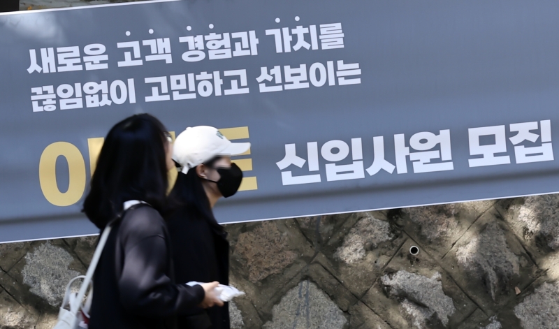 韓 대졸 초임, 일본·대만보다 높아..."이게 웬일?"