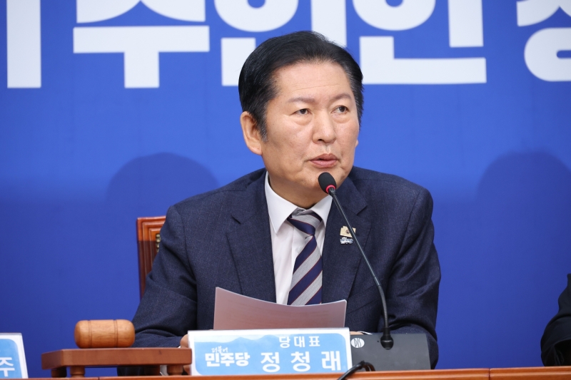 정청래 "특검 추천 최종 책임은 저에게…대통령께 누 끼쳐 대단히 죄송"