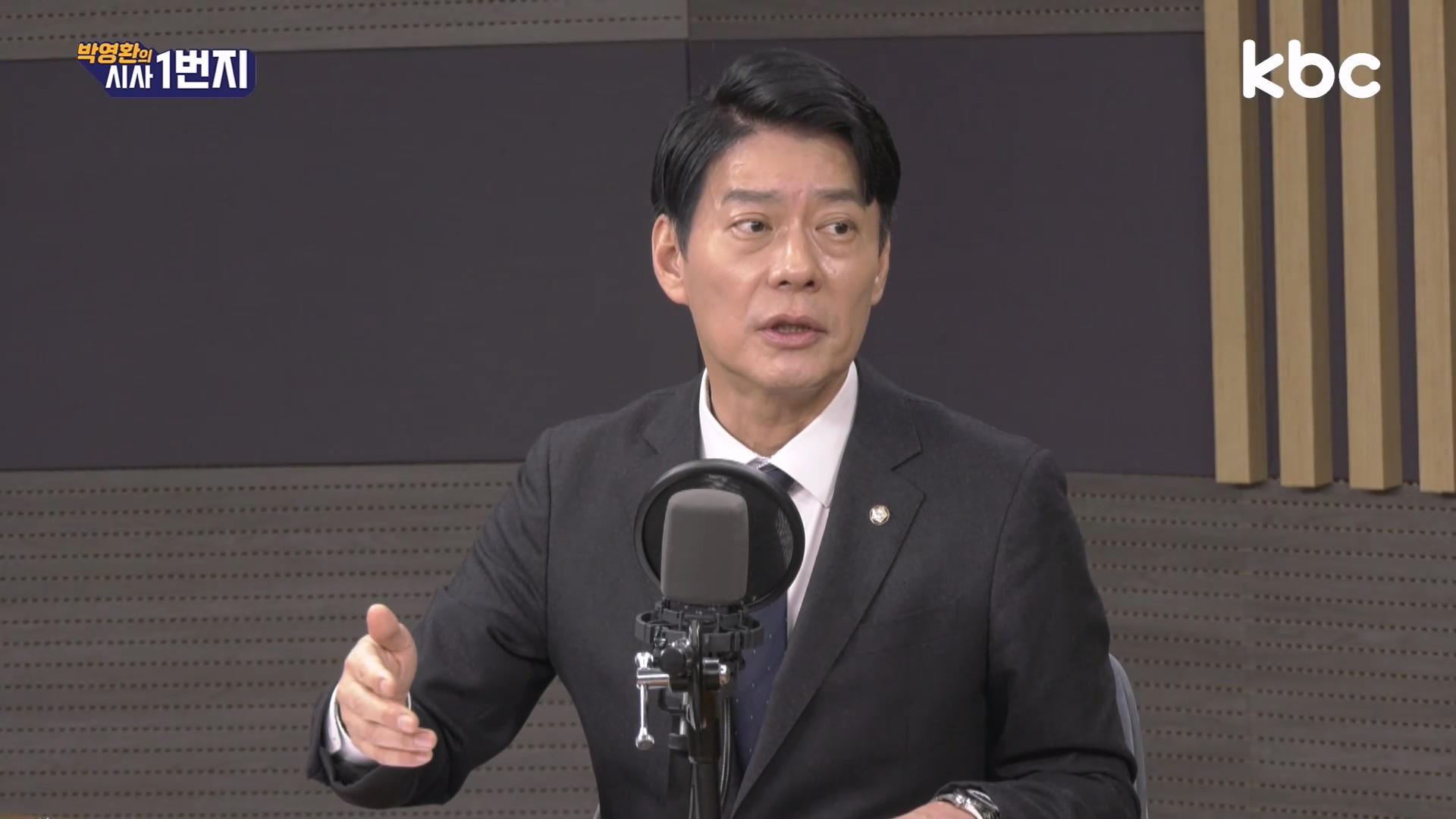 "한동훈 내친 국민의힘, 극우 유투버의 늪에 빠져"[박영환의 시사1번지]