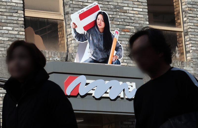 국민의힘, 새 당명 2개로 압축...이르면 주말쯤 최종 확정