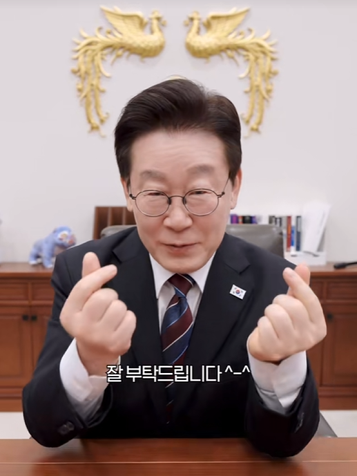 "큰 거 온다"...李 대통령 틱톡 공식 가입, 첫 영상서 "팔로우·좋아요 부탁" 소통행보