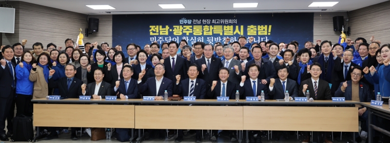 민주당 전남광주특별시장 경선, 의결권 없는 배심원제 확정…경선룰 기존대로