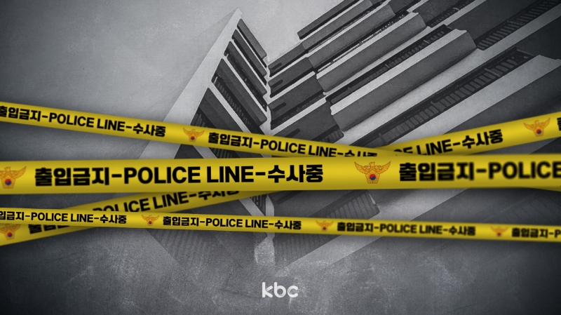 광주 빌라서 30대 남녀 흉기에 찔려 '위중'…주변 "다투는 소리 들었다"