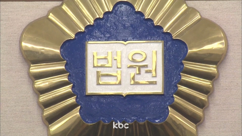 길 안 비켜준다고 운전자 때려 숨지게 한 40대 배달기사