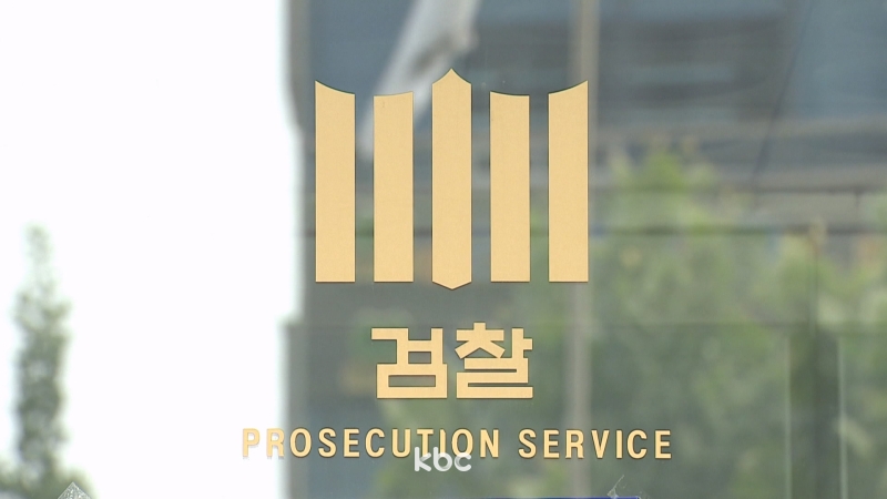 '검찰청 폐지' 검사들 줄줄이 이탈…"정치적 논리가 사법 제도 근간 흔들어"