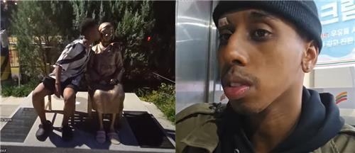 '소녀상 모욕' 美 유튜버 1심서 징역 6개월...법정구속