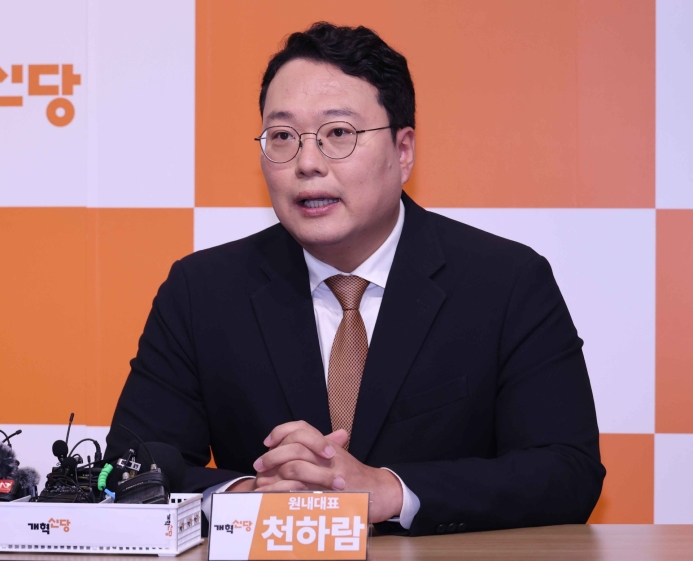 천하람, 정부·민주당 강력 비판..."광주·전남 통합, 빚내서 하라는거냐"