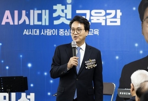 '5선' 안민석 전 의원, 경기교육감 진보 단일후보 확정
