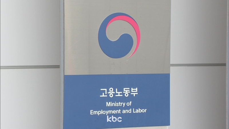 상습·고액 임금체불 사업주 명단 187명 공개· 출국금지... 광주·전남 42명