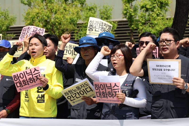 "SK하이닉스, 직원엔 수억 성과급, 우리는 500만 원"...협력업체 노동자들, 직접 교섭 요구