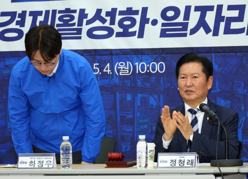 하정우, 정청래 '초등생 오빠 해봐' 발언 논란에 “겸손하겠다” 사과