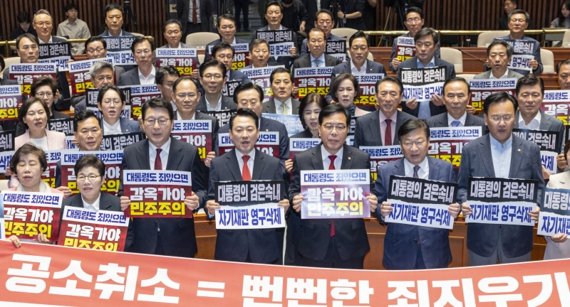 국힘, 與 개헌안 반대 당론 재확인…표결 불참할 듯