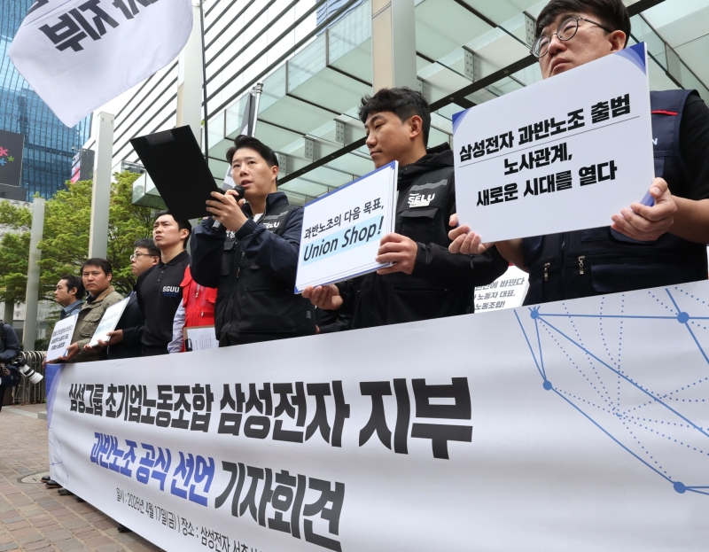 [속보]삼성전자 노사, 파업 앞두고 다시 협상 테이블로...노조 "불만족 시 총파업"