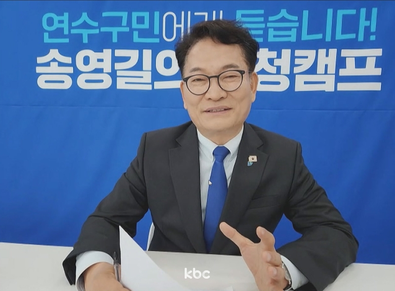 송영길 "한동훈, 김건희 눈치 尹 밑에서 벼락출세...어린 친구가 교만 허세, 응징 시급"[여의도초대석]