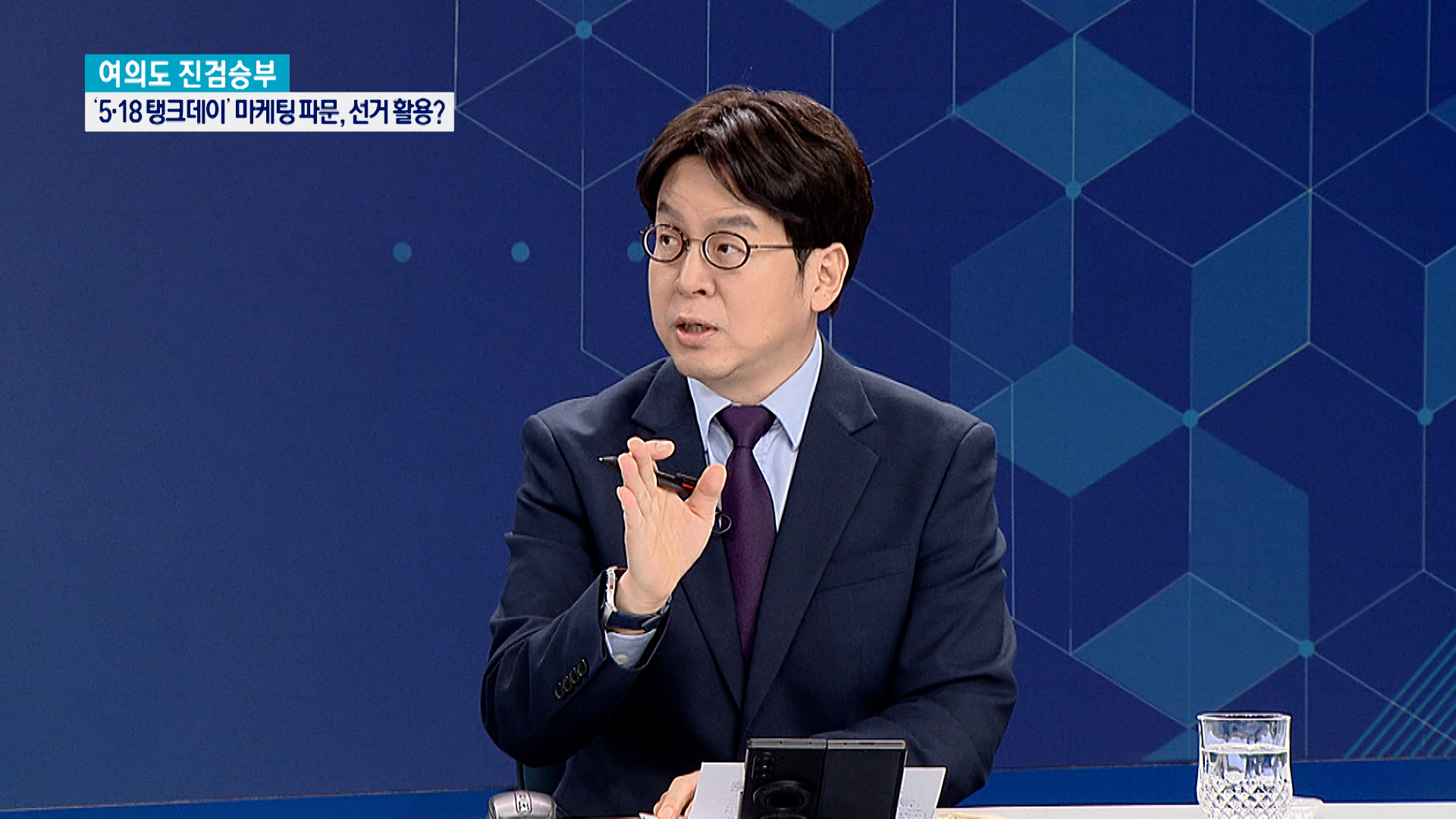 이준우 "'멸콩'이 뭐가 문제?...스벅 이게 장관 대통령까지 나설 일인가, 뭔가 좀 이상해"[여의도 진검승부]