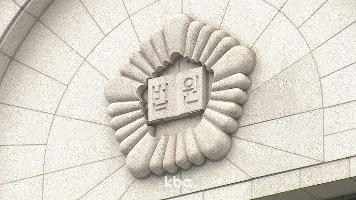"그렇게 잘하시면 직접 하세요" 하극상 경찰에 법원 "감봉 정당"