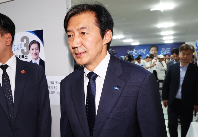 '평택을 낙선' 조국 "당 대표 물러나겠다…6·3 선거 결과에 책임"