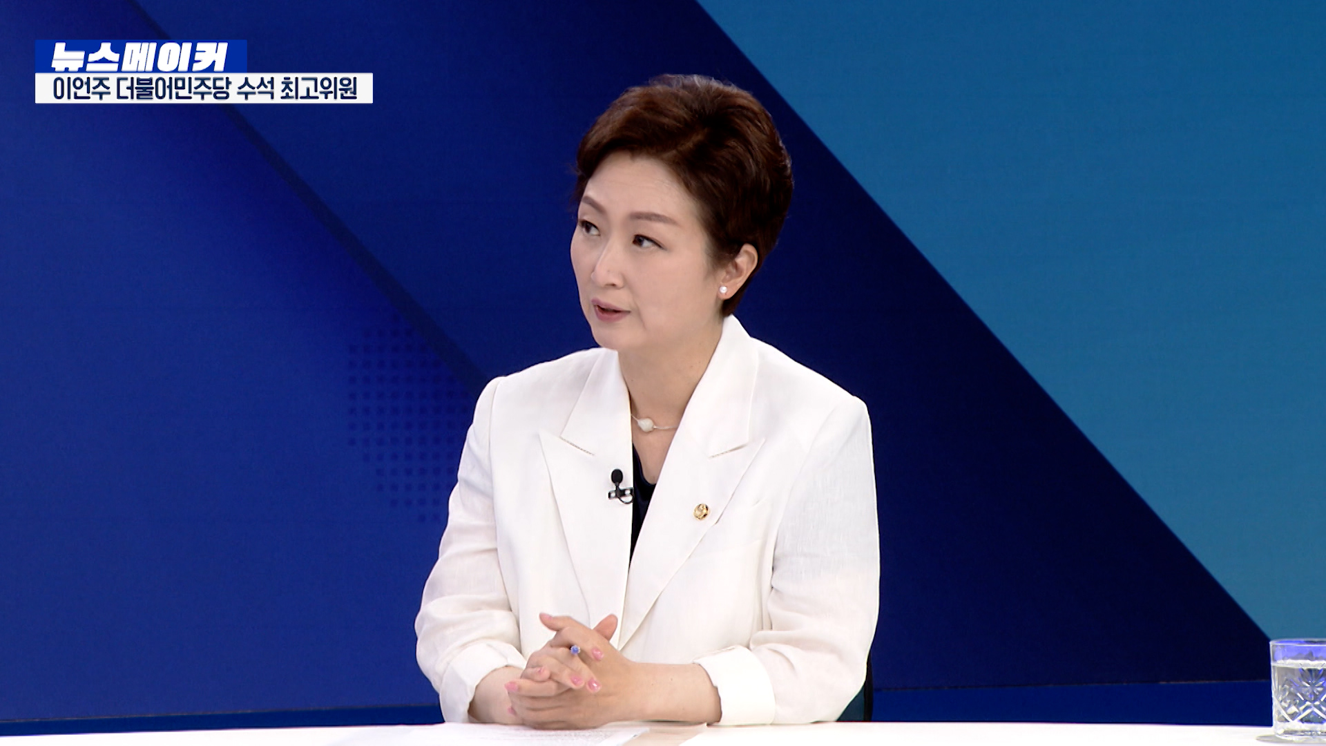 이언주 "尹 내란 진압, '정청래의 시간' 다해...거친 리더십, 총선 패배, 대통령 포함 다 죽는 것"[KBC 뉴스메이커]