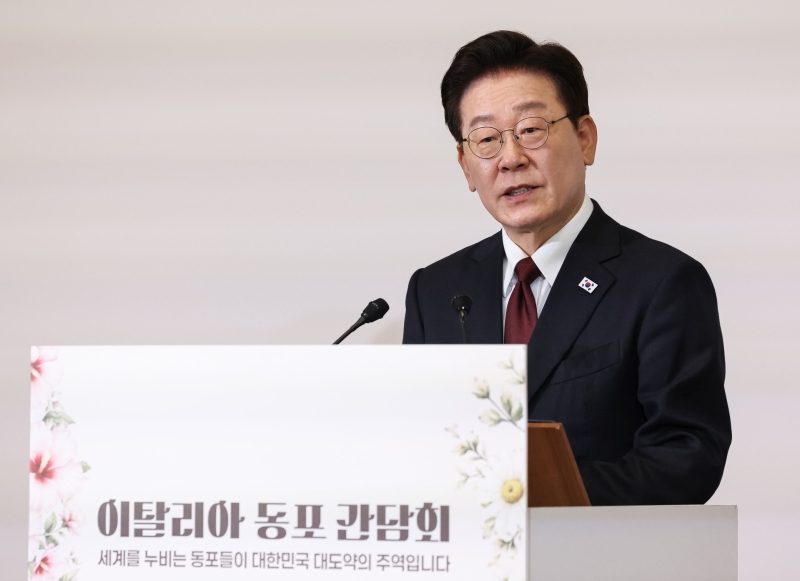 이재명 대통령, 로마서 동포간담회..."투표권 행사 못하는 건 심각한 문제"