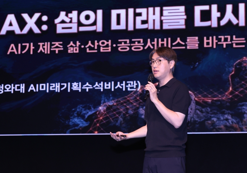 하정우, 국가AI전략위 상근부위원장 내정...이재명 정부 'AI G3' 체제 재편