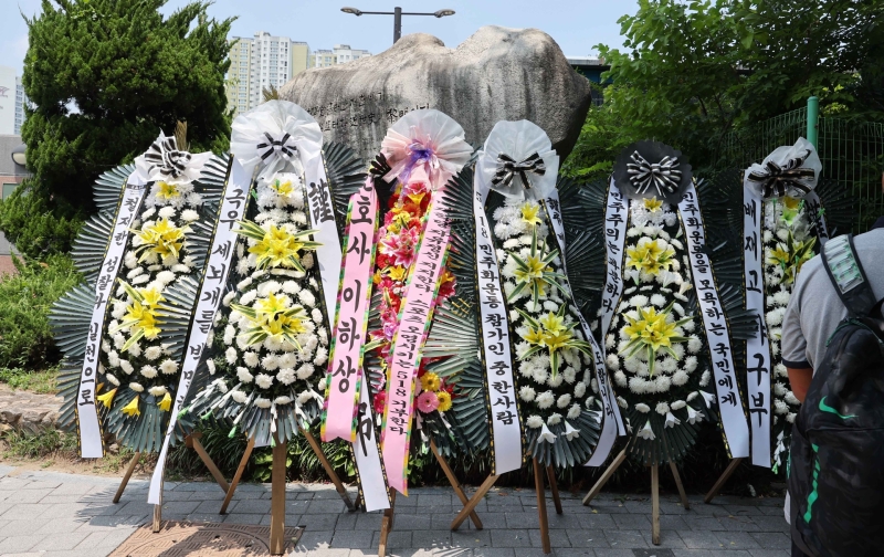 '스타벅스 구호' 배재고 징계가 진영 대결로...보수단체, 야구협회 줄고발