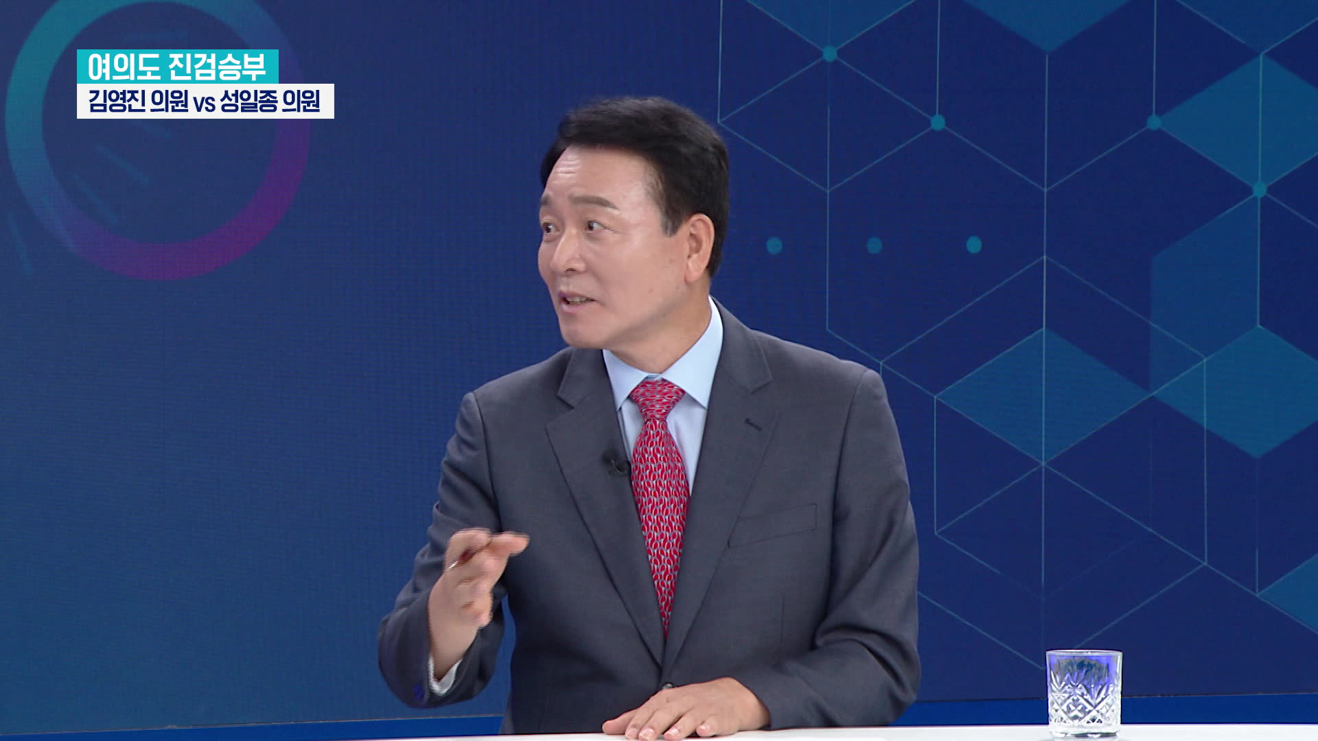 성일종 "이 대통령, 김민석 밀었다가 안 되면...정청래가 이겨, 손 떼시길, 두고 보세요"[여의도 진검승부]