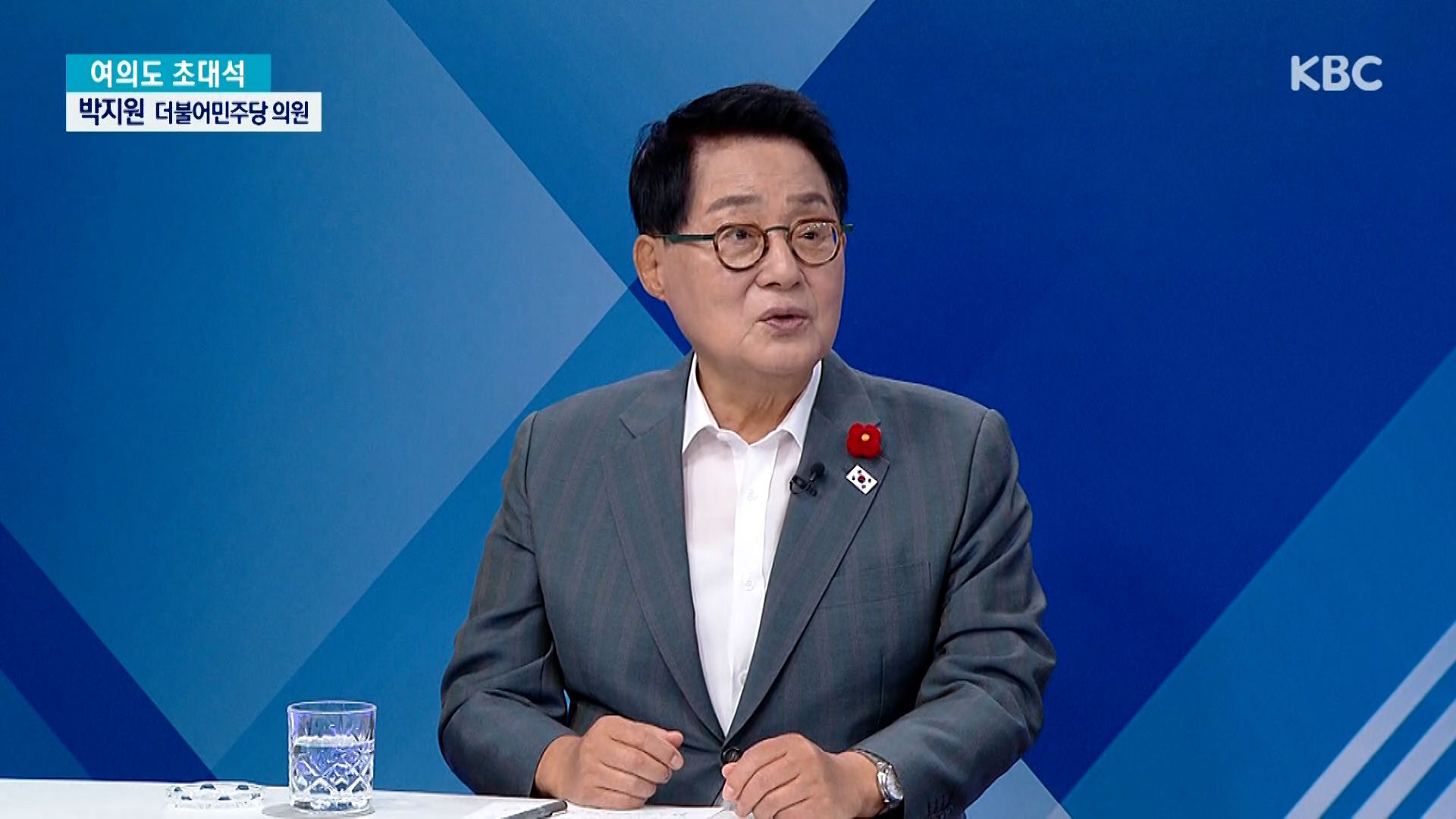 박지원 "'박지원이는 3대가 빨갱이' 예비군 교육...아직도 SNS에 돌아다녀, 싹 다 '금융치료'"[여의도초대석]