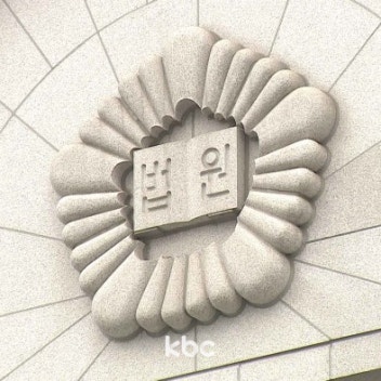 BERJAYA
