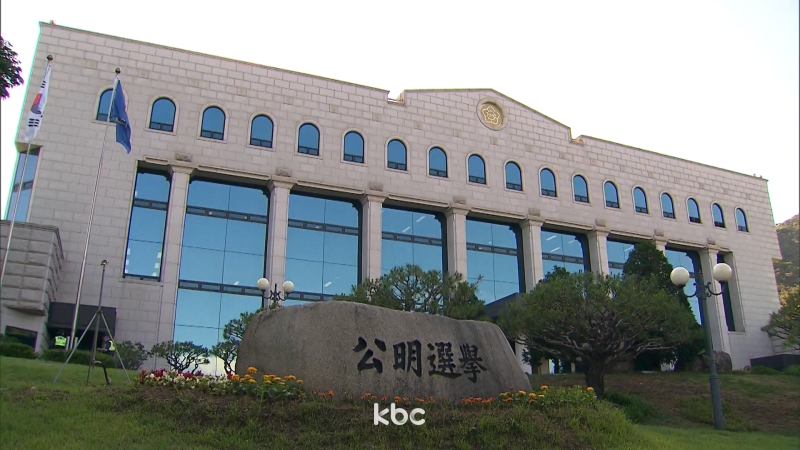 "선관위, 대선 때 투표지 부족 사태 공유 안 해...내부 TF도 몰라"