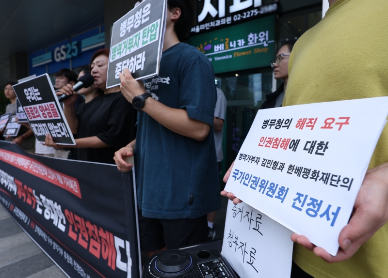 병무청 해고 요구에 병역거부자 329명 실업…치킨집도 폐업