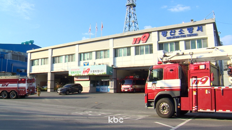 李대통령 "직장 내 최악 갑질" 소방관 15명 무더기 징계...2명 파면