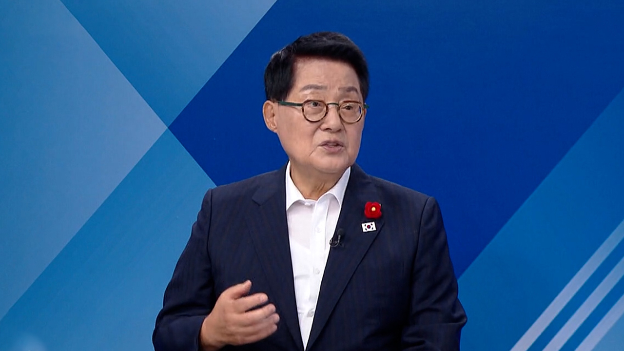 박지원 "수사권 없는 검사, 해방 이후 처음, 왕 축하...검사들, 욕 원망은 尹·한동훈·김건희에게"[여의도초대석]