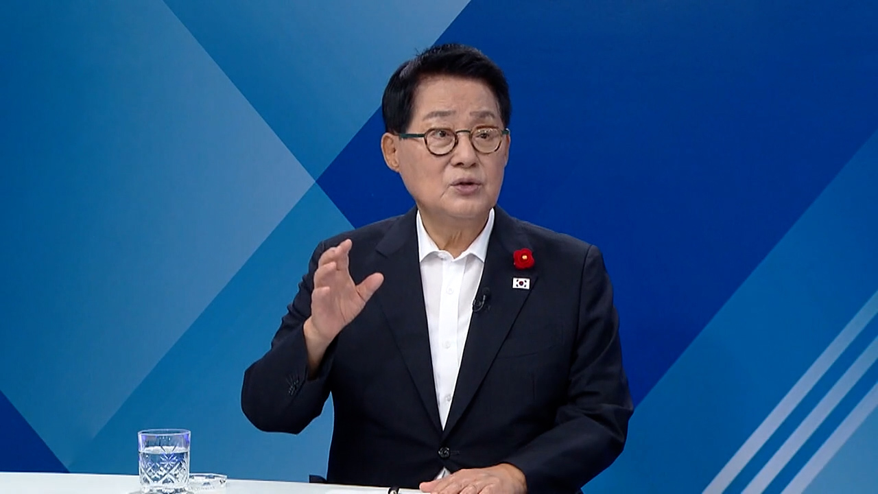 박지원 "한동훈, 자기가 검찰 지옥문 열어놓고 李 대통령 비난...검찰 대개혁, 역사에 남을 큰 업적"[여의도초대석]