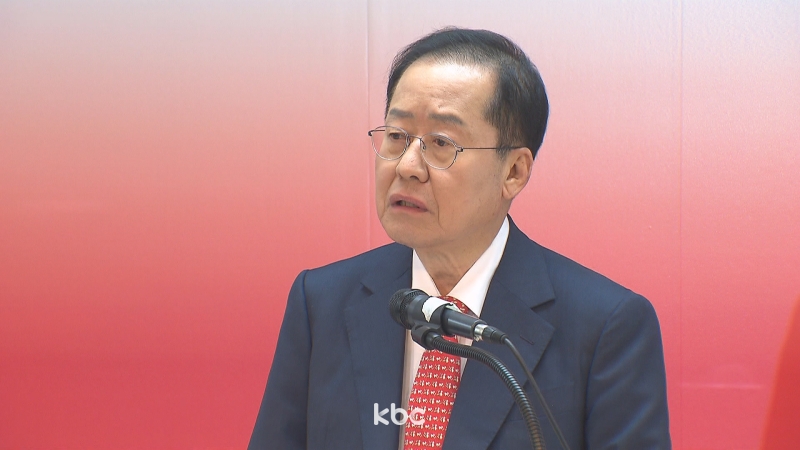 홍준표 "윤석열·한동훈 같은 정치검사 때문에 검찰 해체"