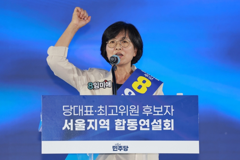 임미애·김영호, 與최고위원 후보 사퇴..."김용에 한 표 모아달라"