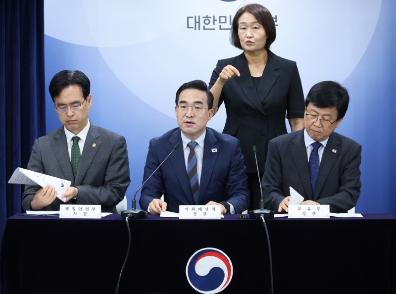 '반도체 호황 세수 100조+α 미래대응기금 신설…교육교부금 55년만 개편