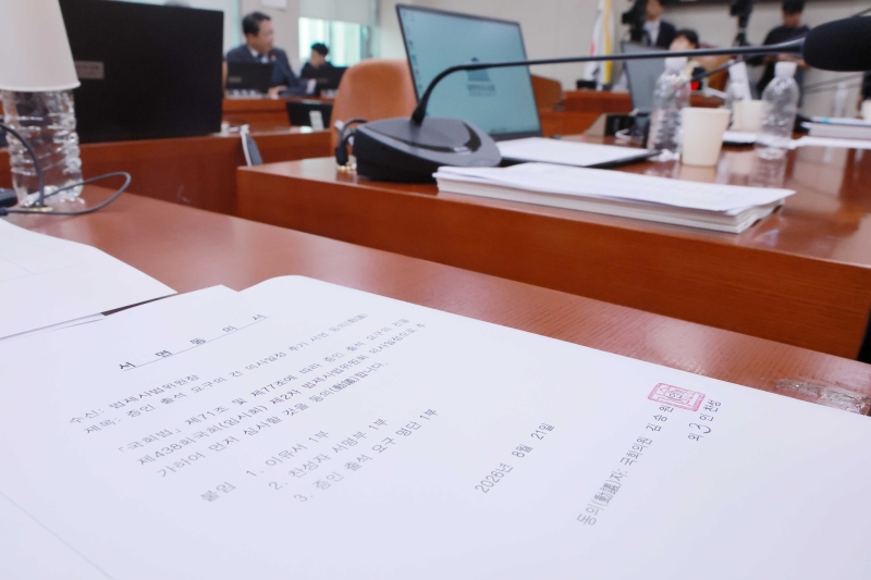 국민의힘, 與 주도 조희대 증인 채택에 "사법부 장악 쿠데타"
