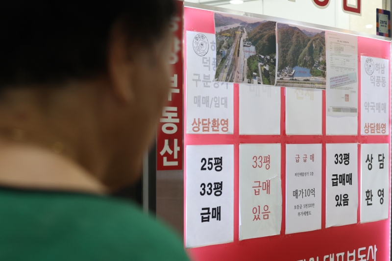 정부, 비거주 1주택 종부세 공제 12억 유지…2026년 세제 개편안 확정