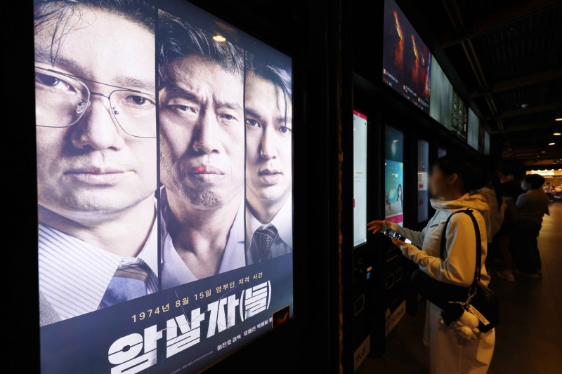 "박정희 배후 암시" 영화 '암살자(들)' 제작진 고발 당해...제작진 "역사 왜곡 아니다"
