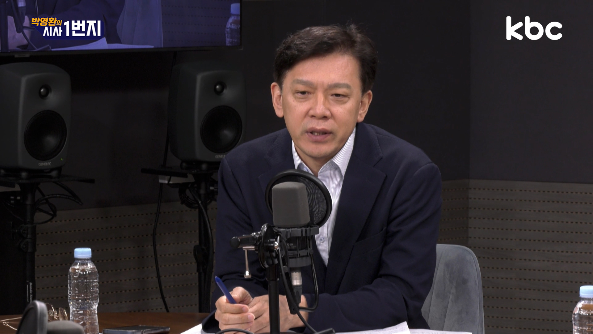 "'암살자들', 영화는 영화로 보면 된다...국감까지 끌고 가는 건 과도, 국민 판단에 맡겨야"[박영환의 시사1번지]